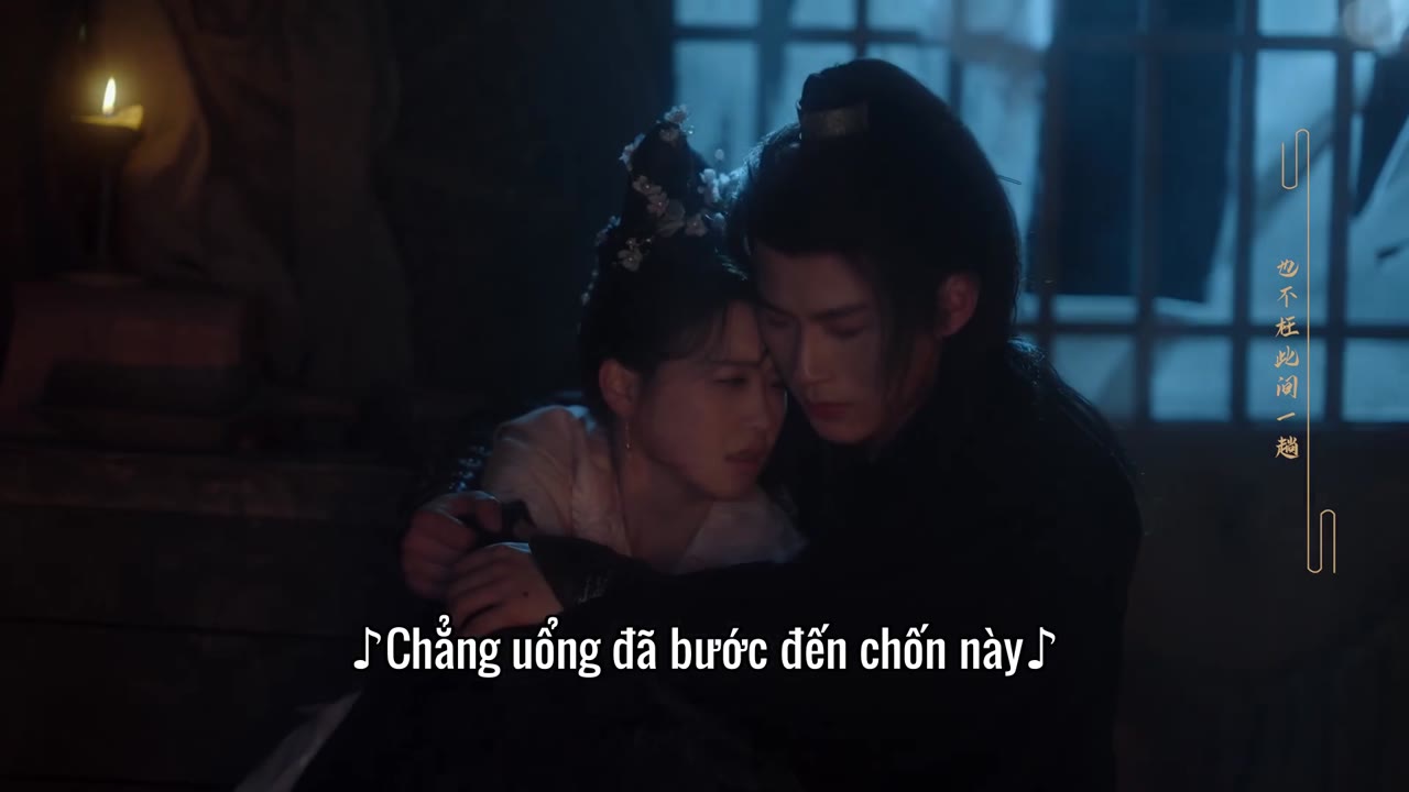 Luyến Luyến Hoa Nhan Ngự Bổ tập 24 cảnh 3