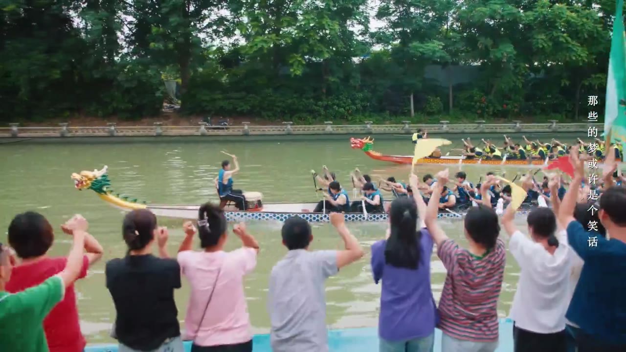 Quy Trạo tập 16
