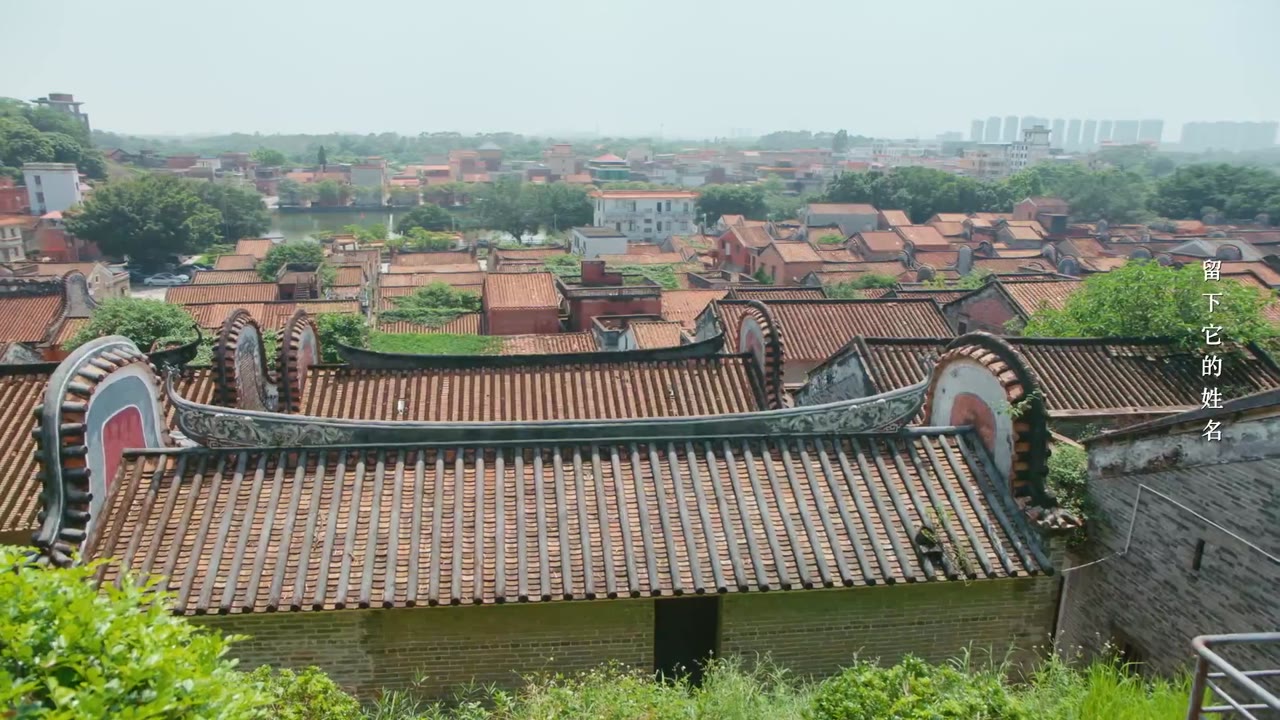Quy Trạo tập 16 cảnh 3