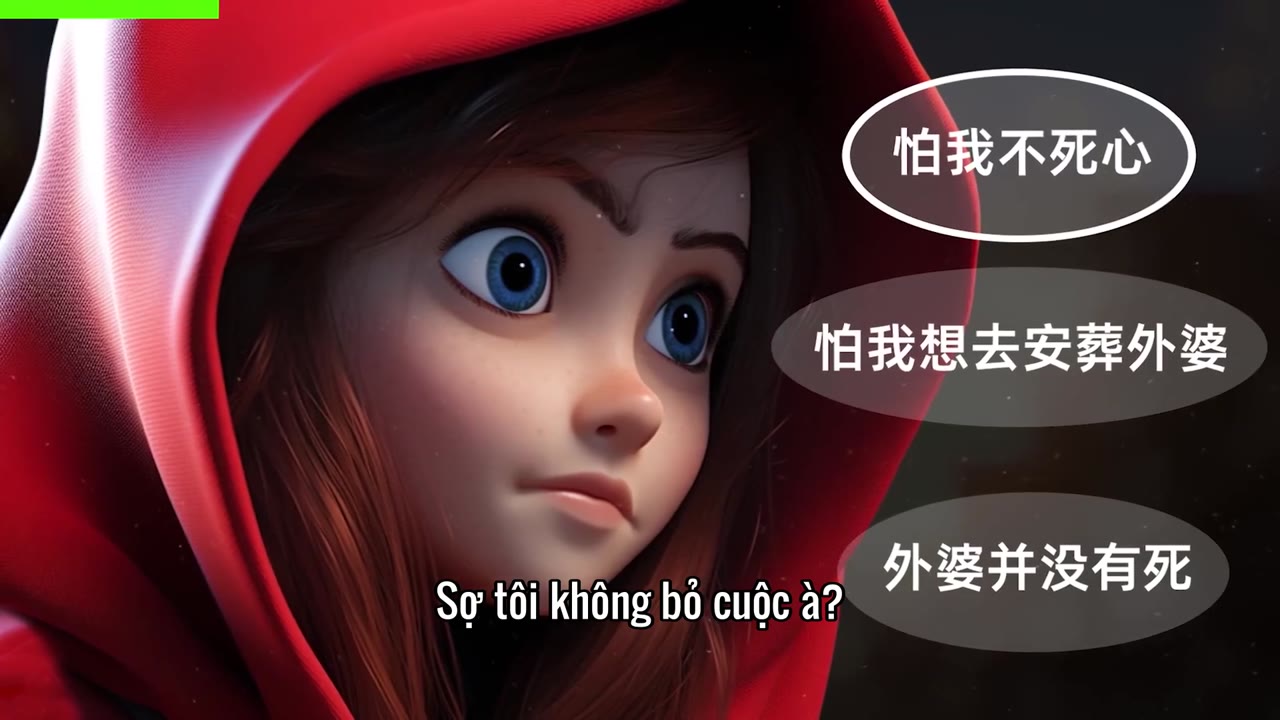 Mê Cung Của Công Chúa tập 19