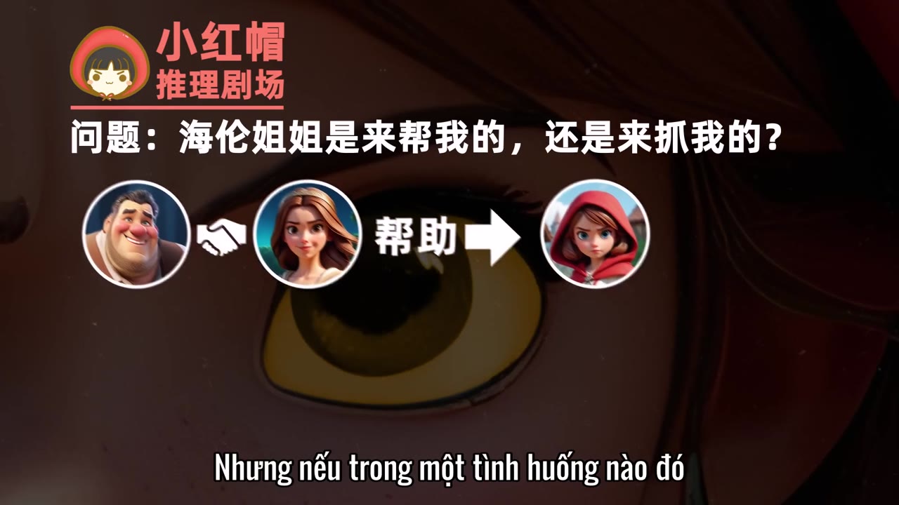 Mê Cung Của Công Chúa tập 39