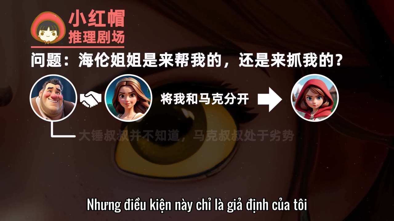 Mê Cung Của Công Chúa tập 39 cảnh 2