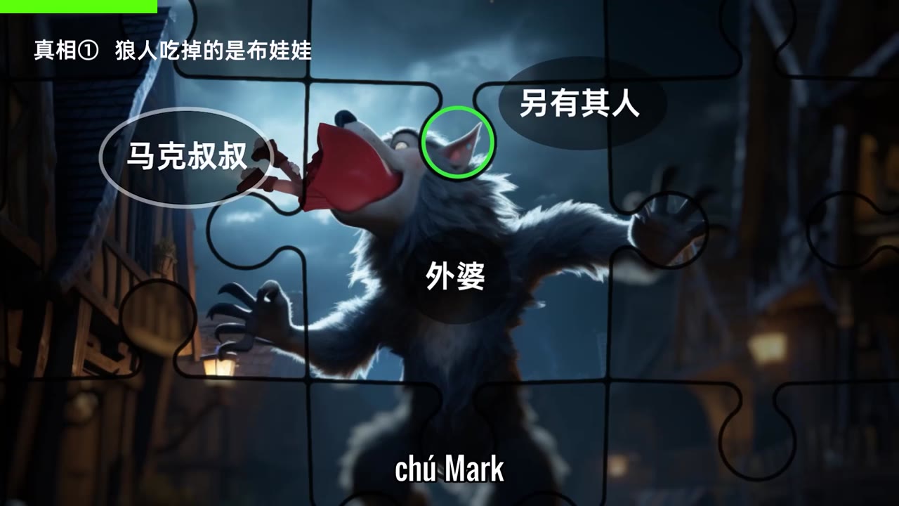 Mê Cung Của Công Chúa tập 64 cảnh 3