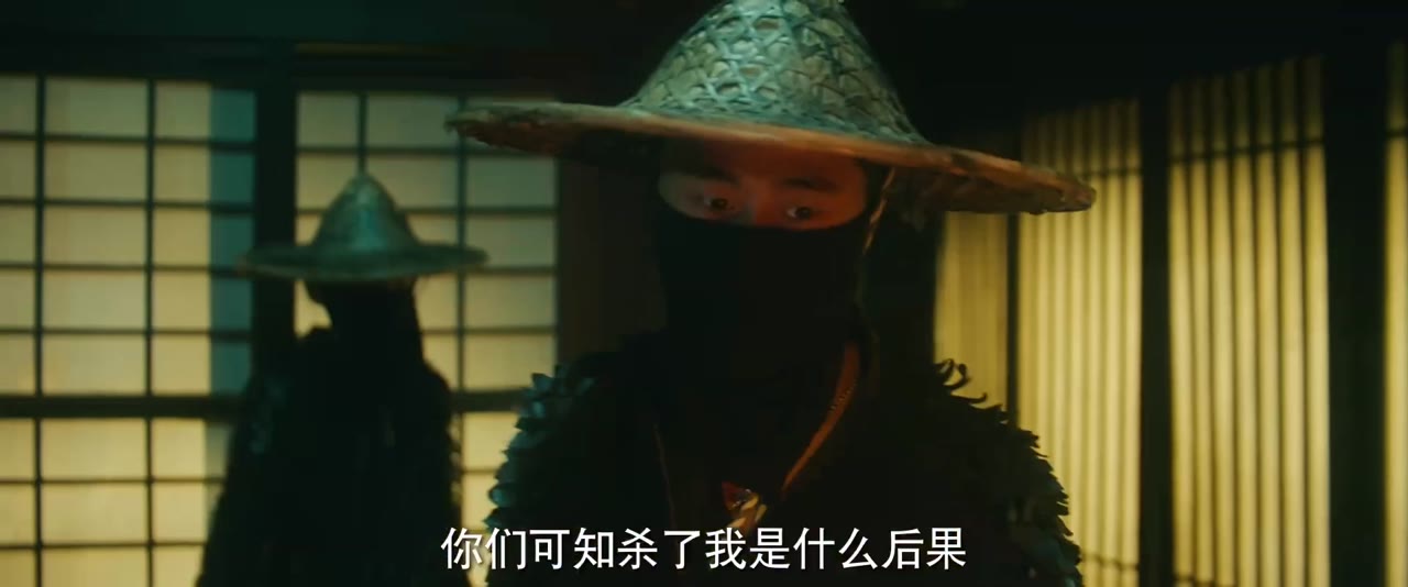 Song Hoa Kính tập 5 cảnh 3