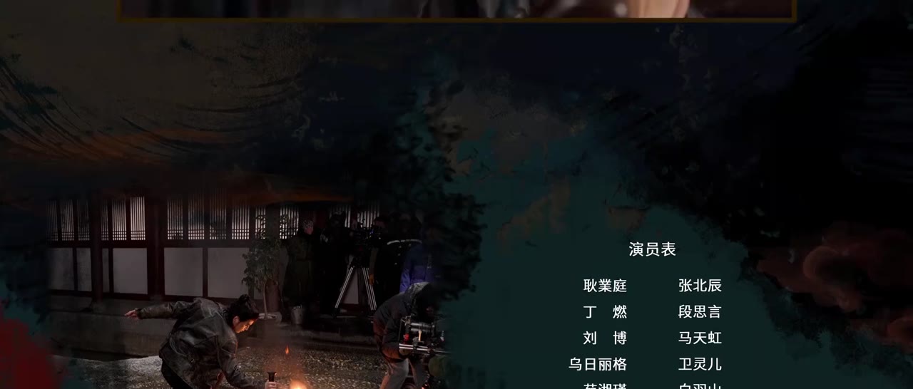 Tẩu Sơn tập 15 cảnh 3