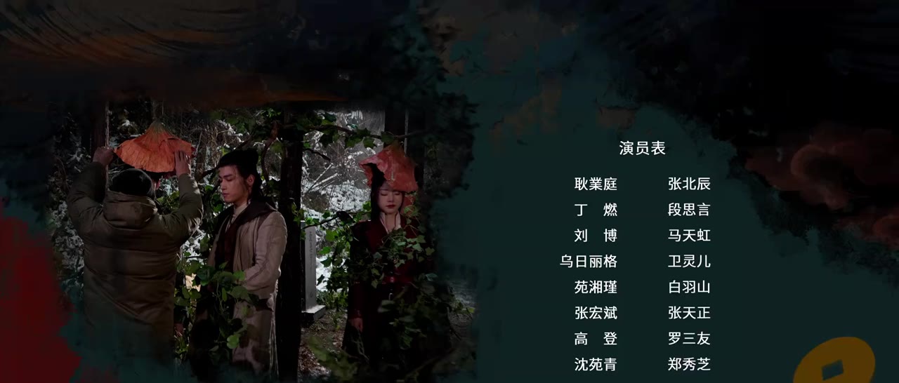 Tẩu Sơn tập 18 cảnh 3