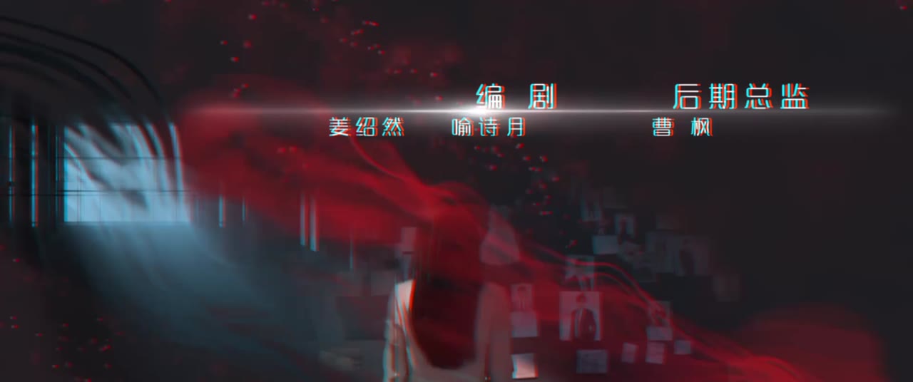 Cô Ấy Trở Lại tập 1