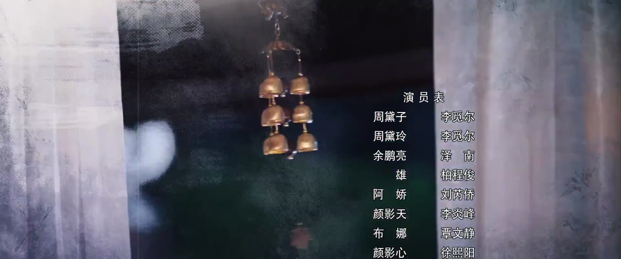 Sau Lưng Cô Ấy, Trước Mắt Tôi tập 4 cảnh 3