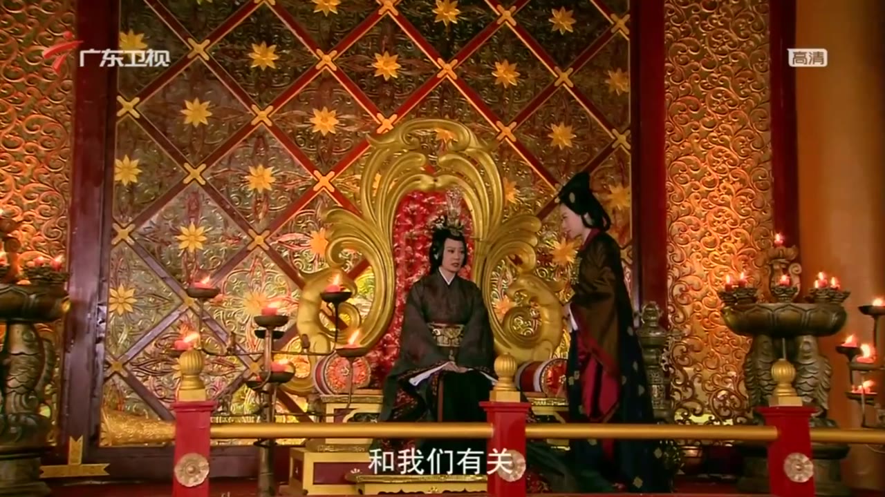 Lục Trinh Truyền Kỳ tập 1