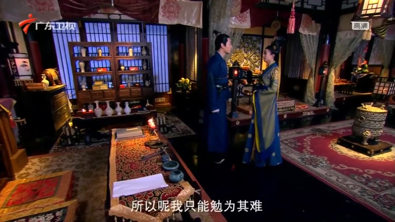 Lục Trinh Truyền Kỳ tập 14