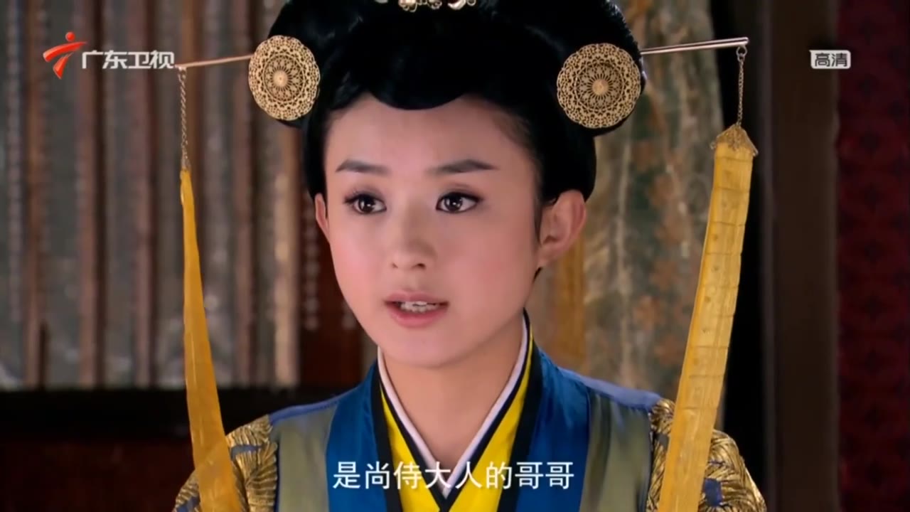 Lục Trinh Truyền Kỳ tập 20