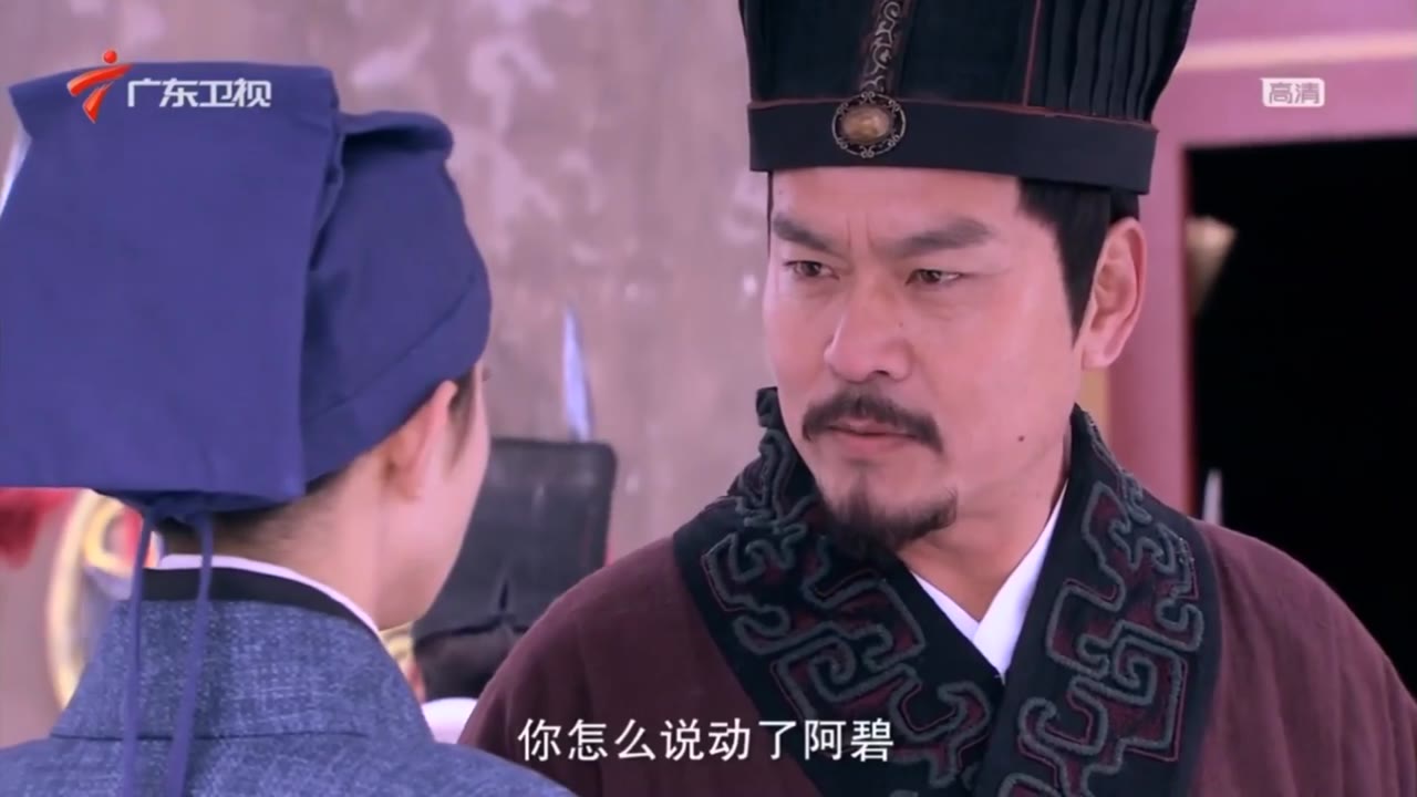 Lục Trinh Truyền Kỳ tập 26