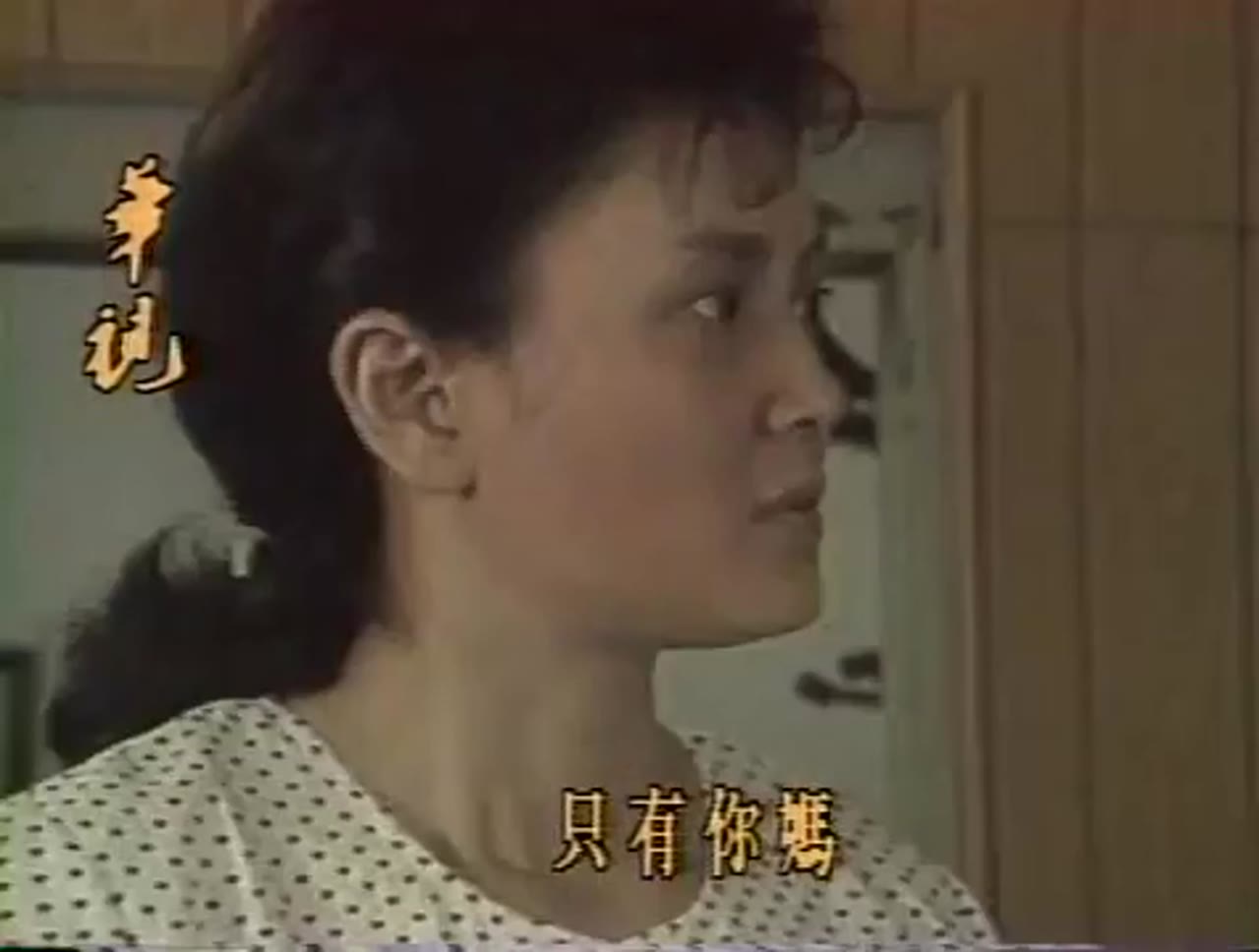 Dòng Sông Ly Biệt tập 2 cảnh 2
