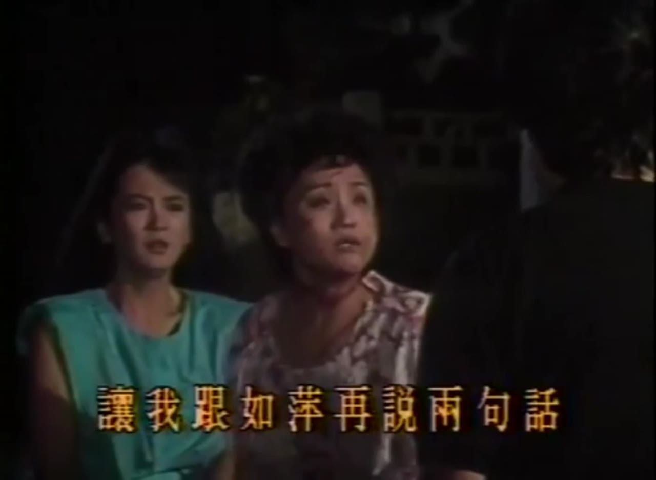 Dòng Sông Ly Biệt tập 17
