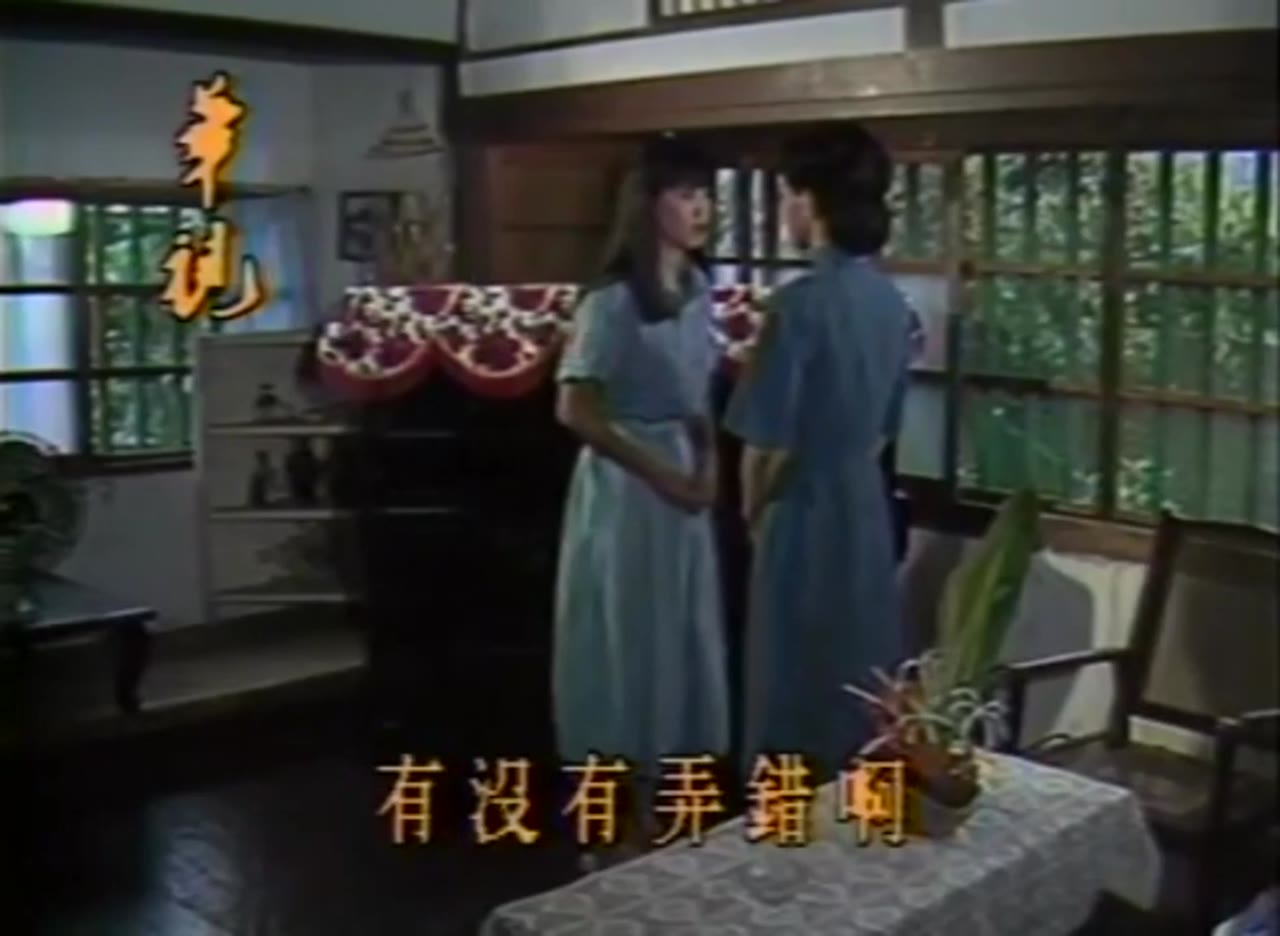 Dòng Sông Ly Biệt tập 17 cảnh 2