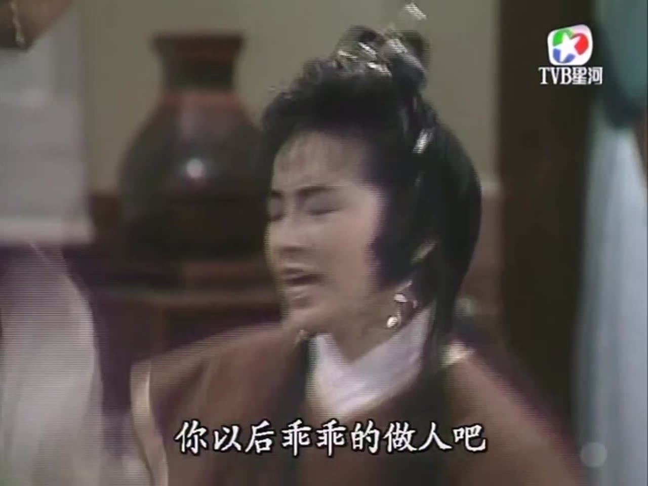 Võ Lâm Truyền Kỳ tập 14