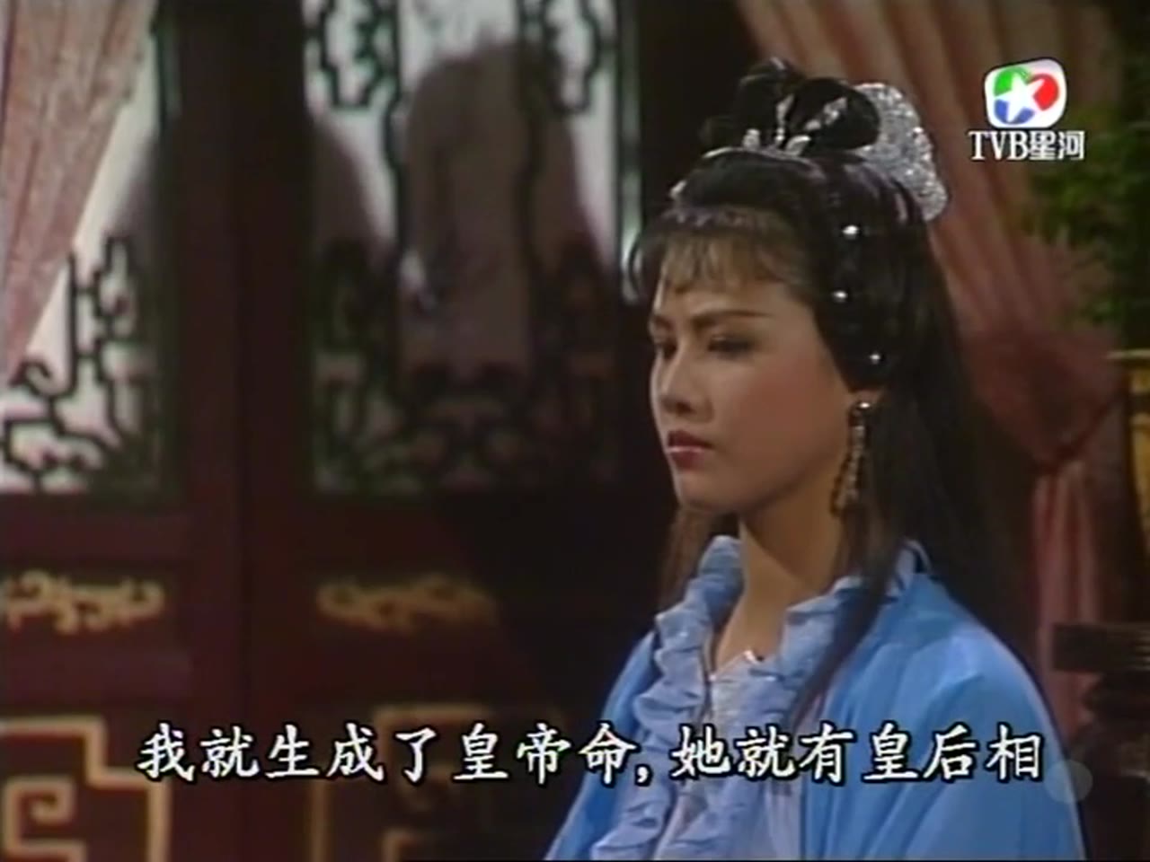 Võ Lâm Truyền Kỳ tập 27