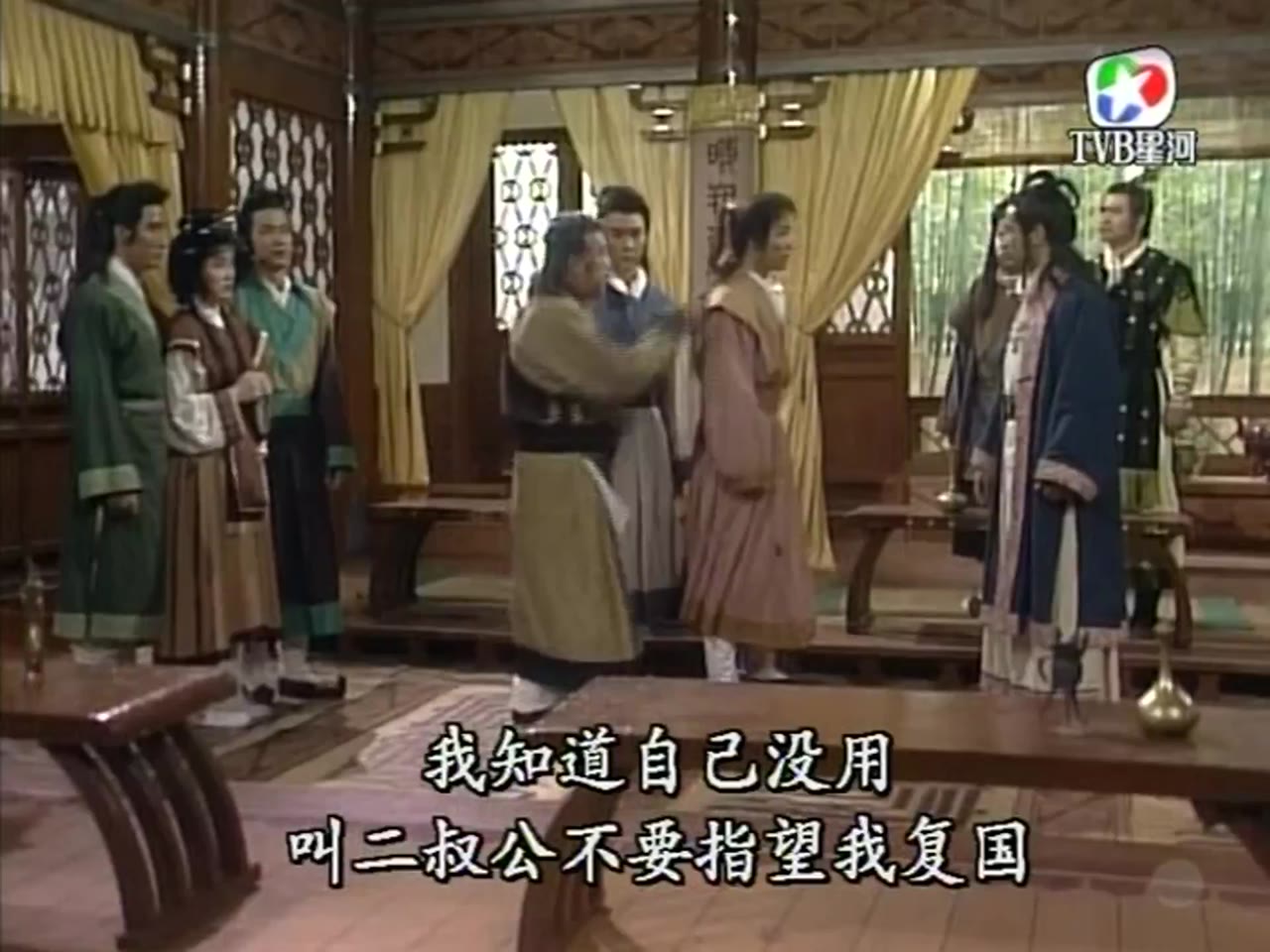 Võ Lâm Truyền Kỳ - cảnh 2