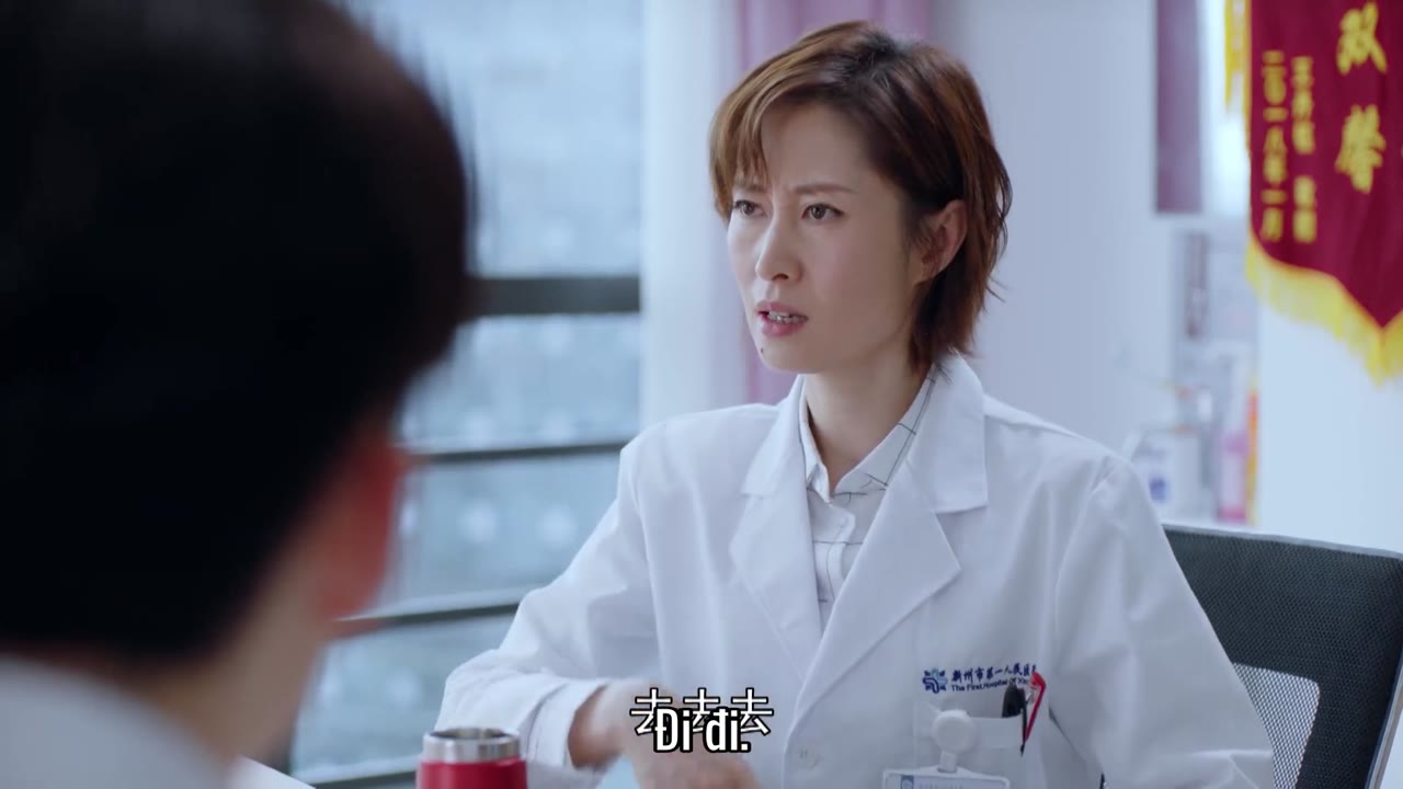Bác Sỹ Nhỏ tập 3