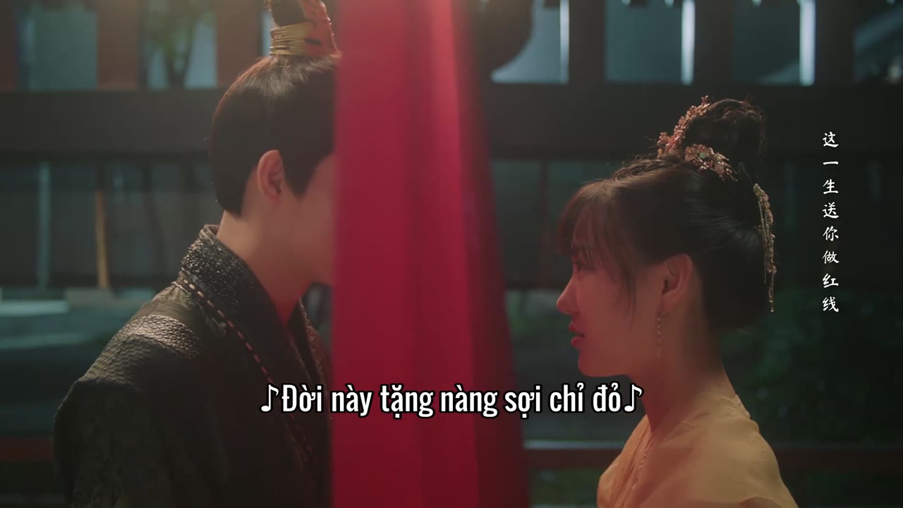 Dữ Quân Vô Gian tập 14