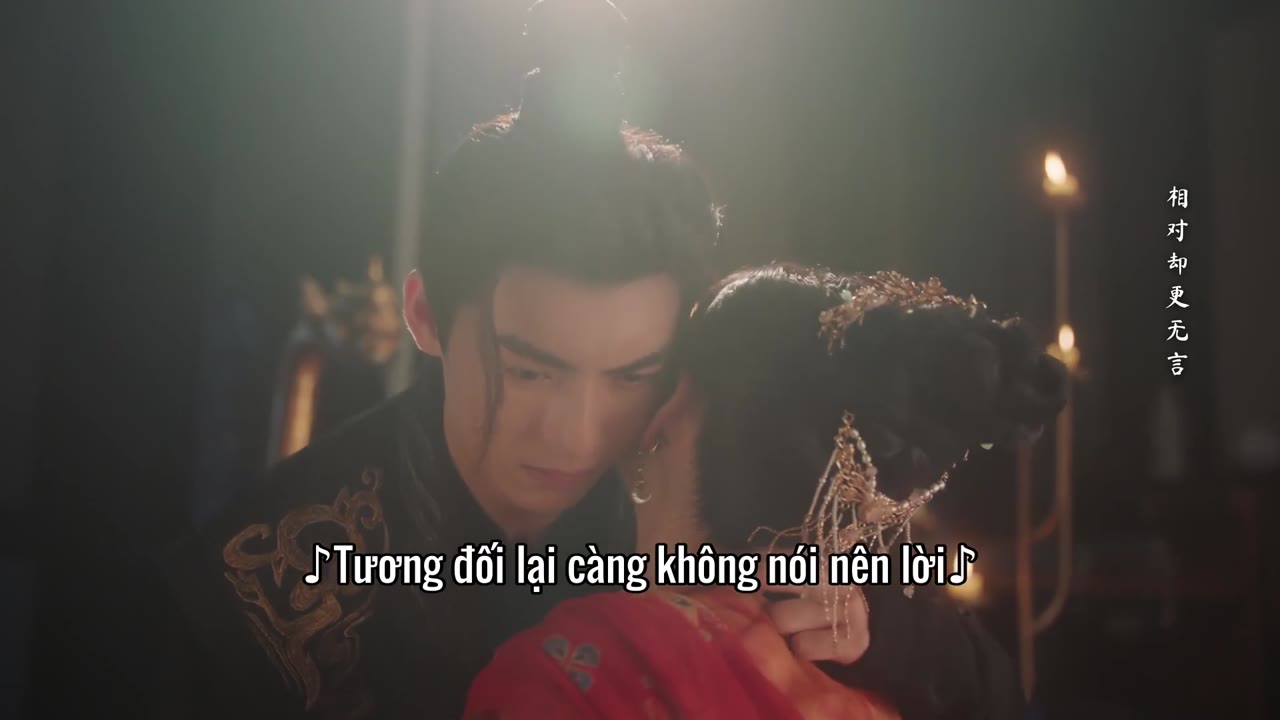 Dữ Quân Vô Gian tập 15