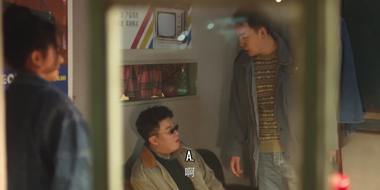 Back to 1995 tập 2 cảnh 3