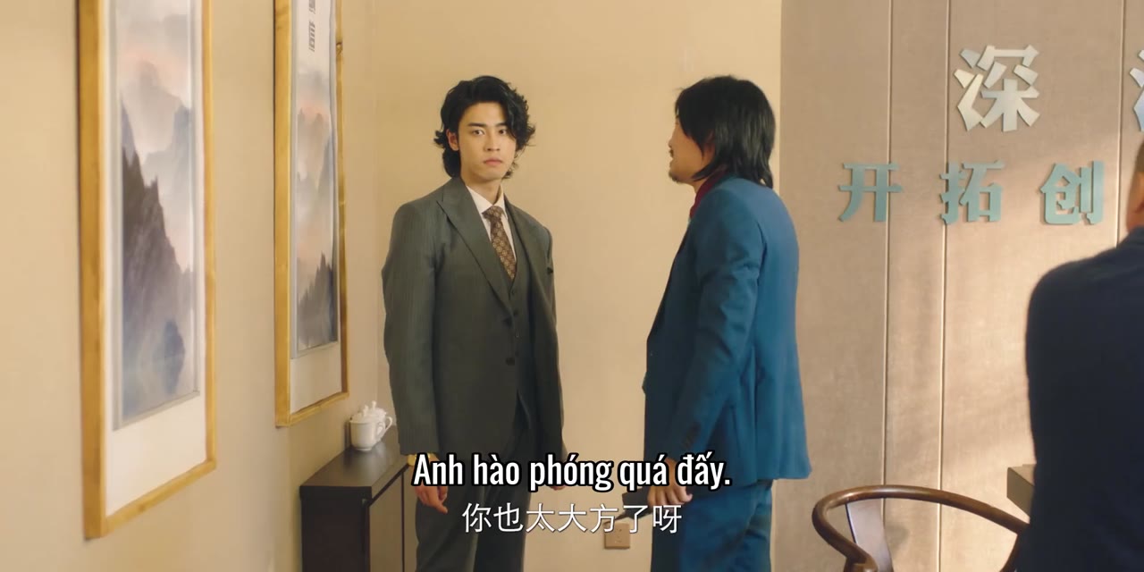 Back to 1995 tập 19