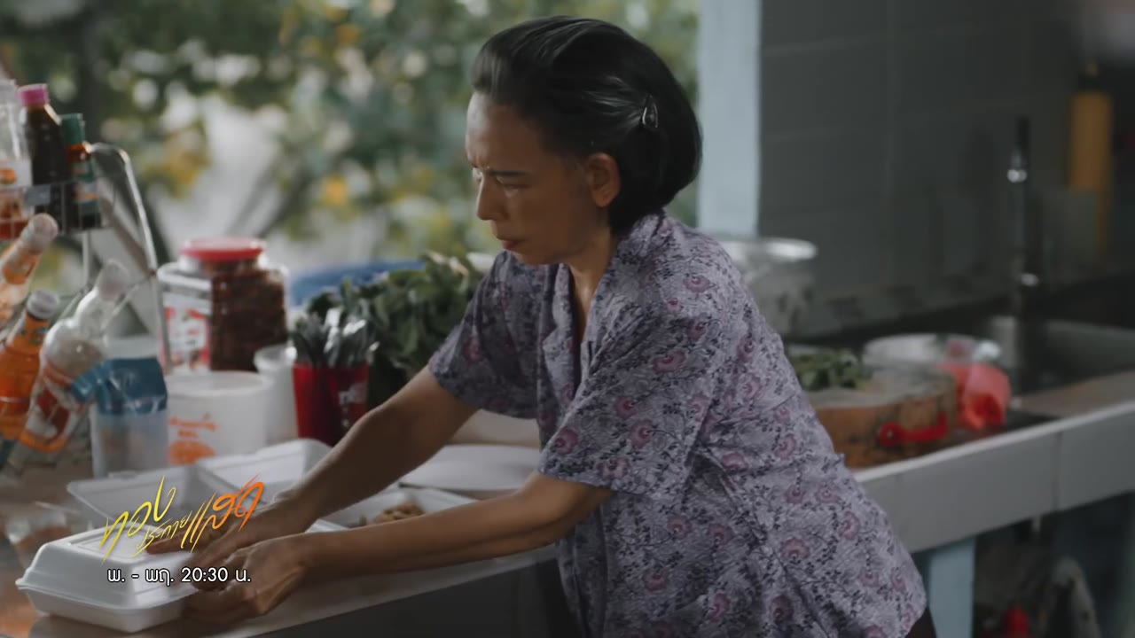Thiên Sứ Tội Lỗi tập 1