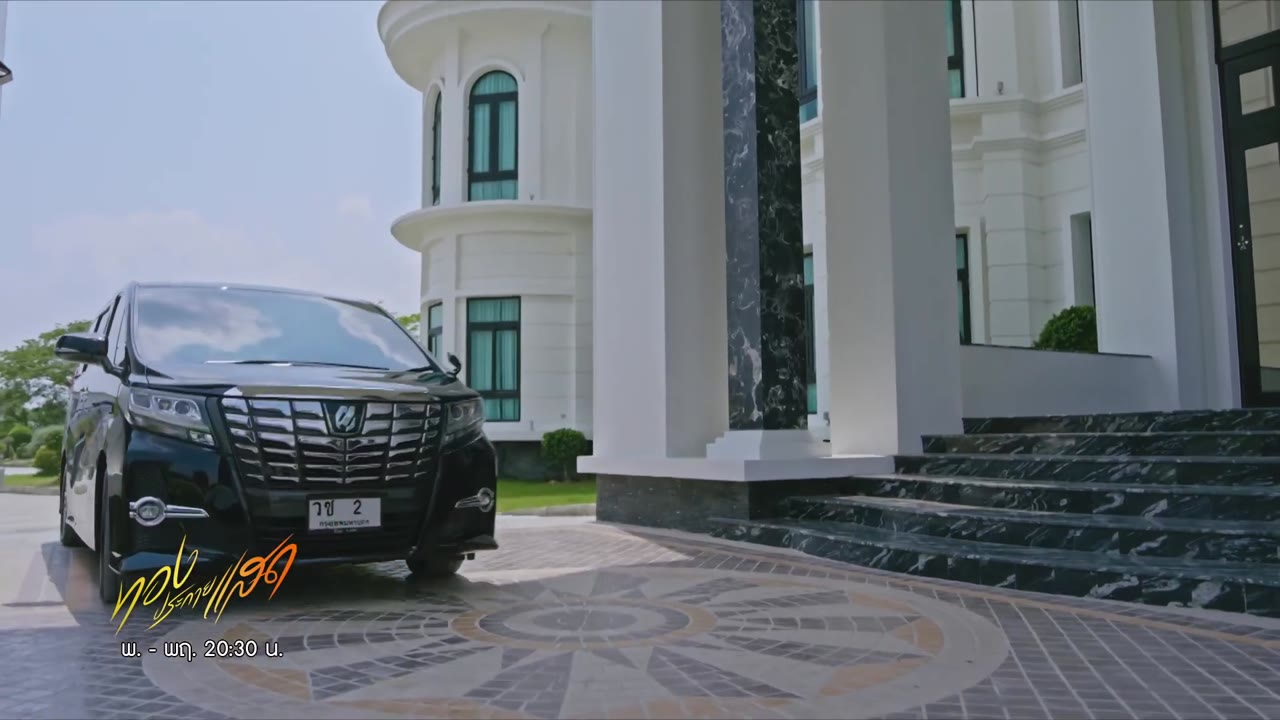 Thiên Sứ Tội Lỗi tập 30