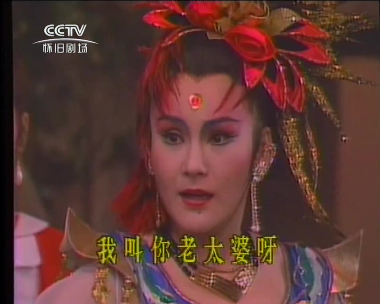 Linh Sơn Thần Tiễn tập 9