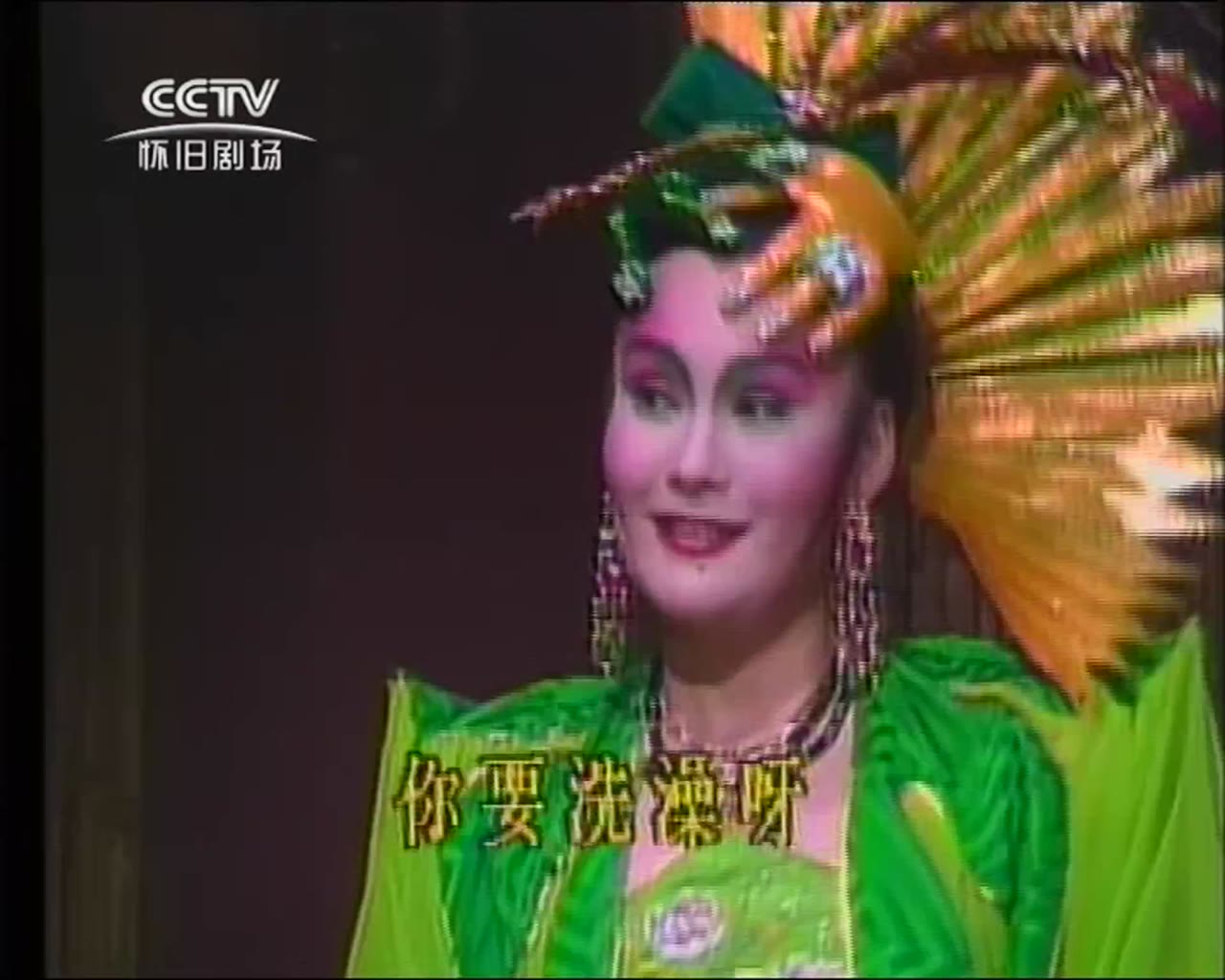 Linh Sơn Thần Tiễn tập 21