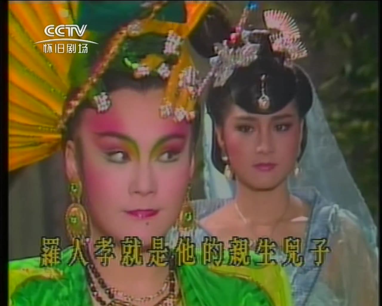 Linh Sơn Thần Tiễn tập 24