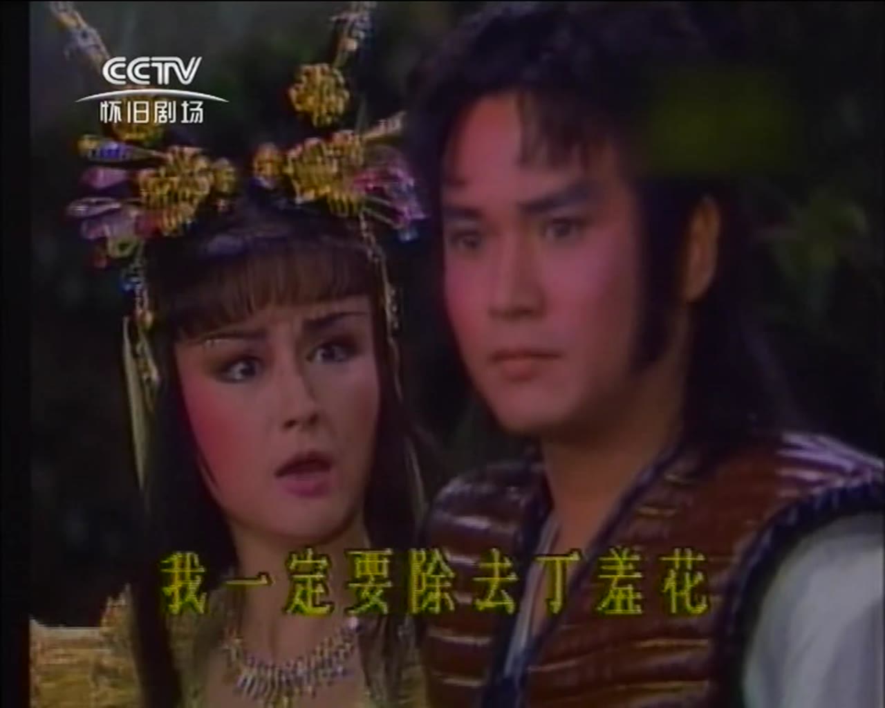 Linh Sơn Thần Tiễn tập 30
