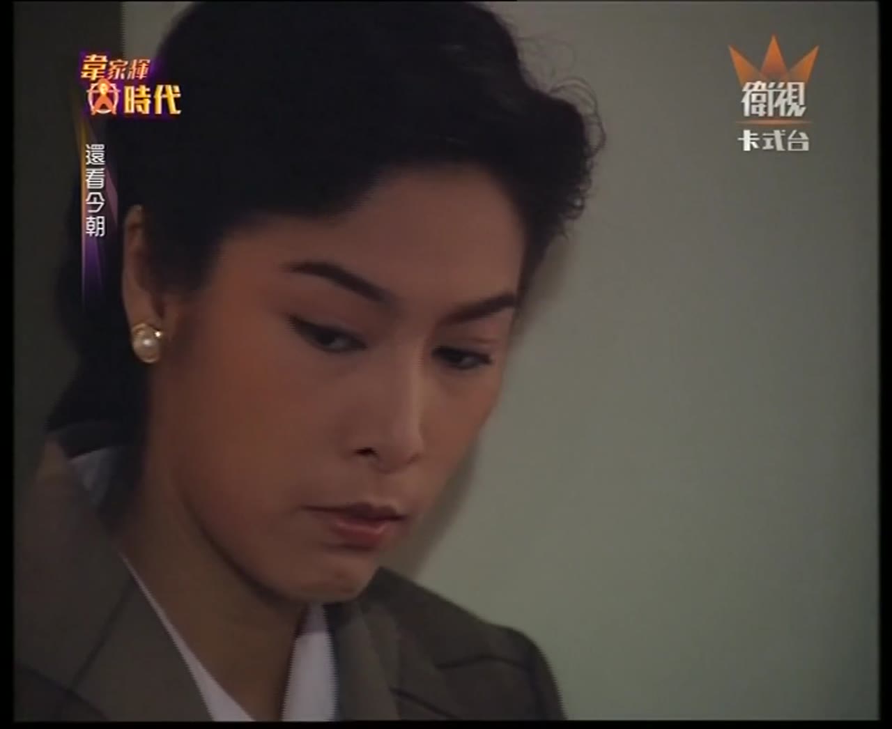 Thiên La Địa Võng (1990) tập 1 cảnh 3