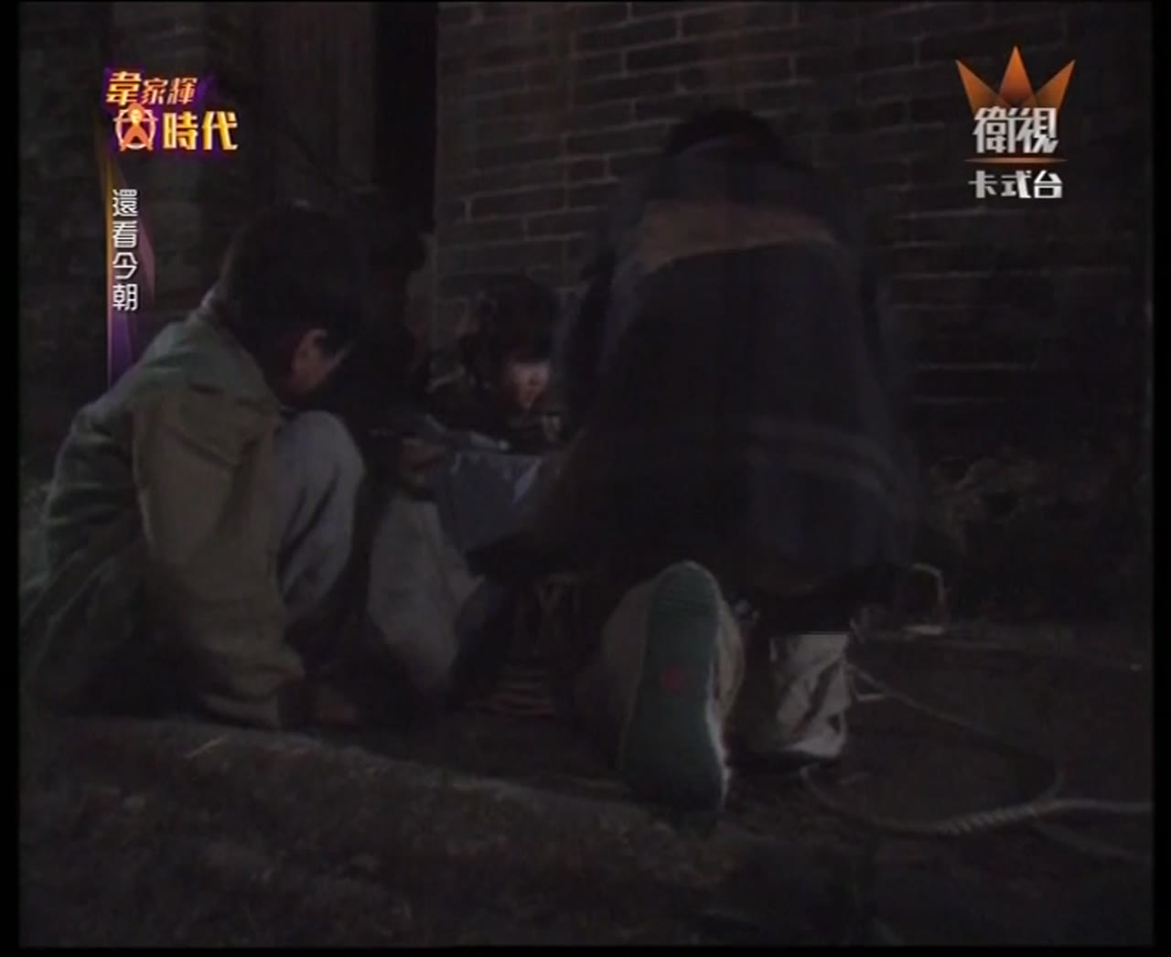 Thiên La Địa Võng (1990) tập 2 cảnh 3