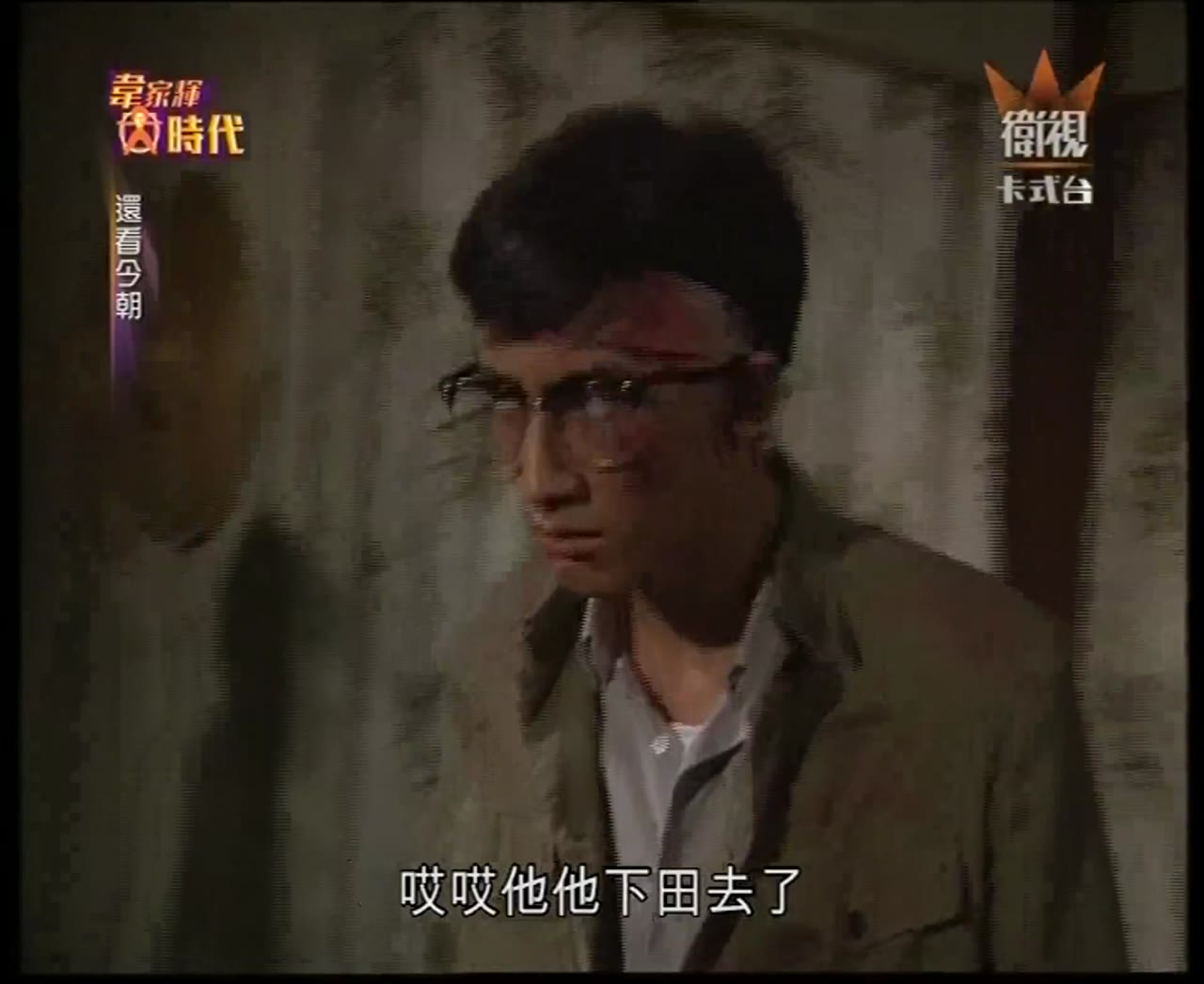 Thiên La Địa Võng (1990) tập 7