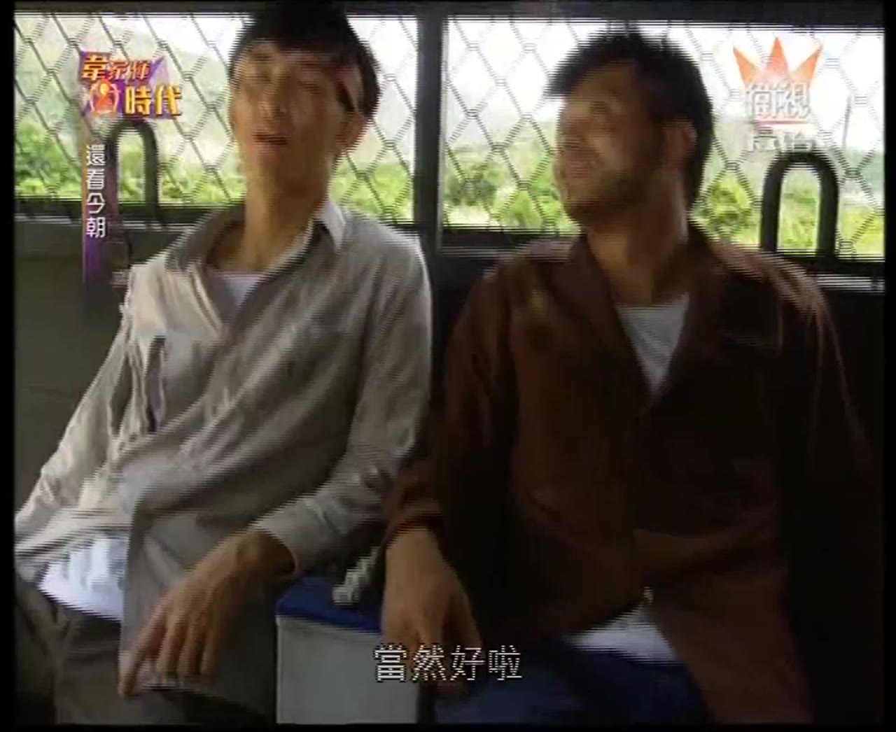 Thiên La Địa Võng (1990) tập 7 cảnh 2