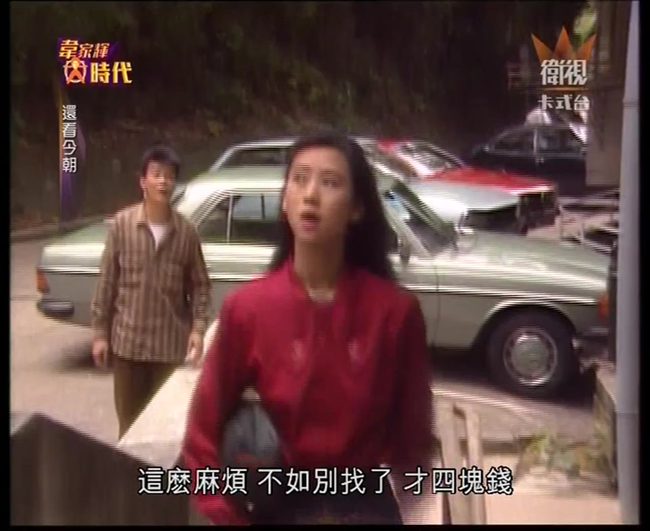 Thiên La Địa Võng (1990) tập 9