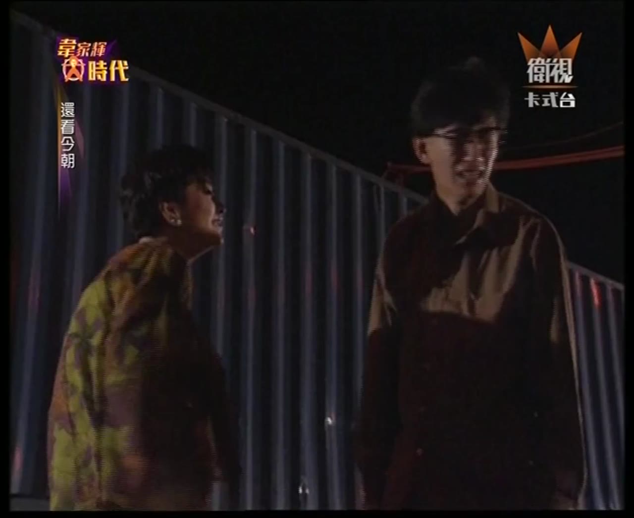 Thiên La Địa Võng (1990) tập 12 cảnh 3