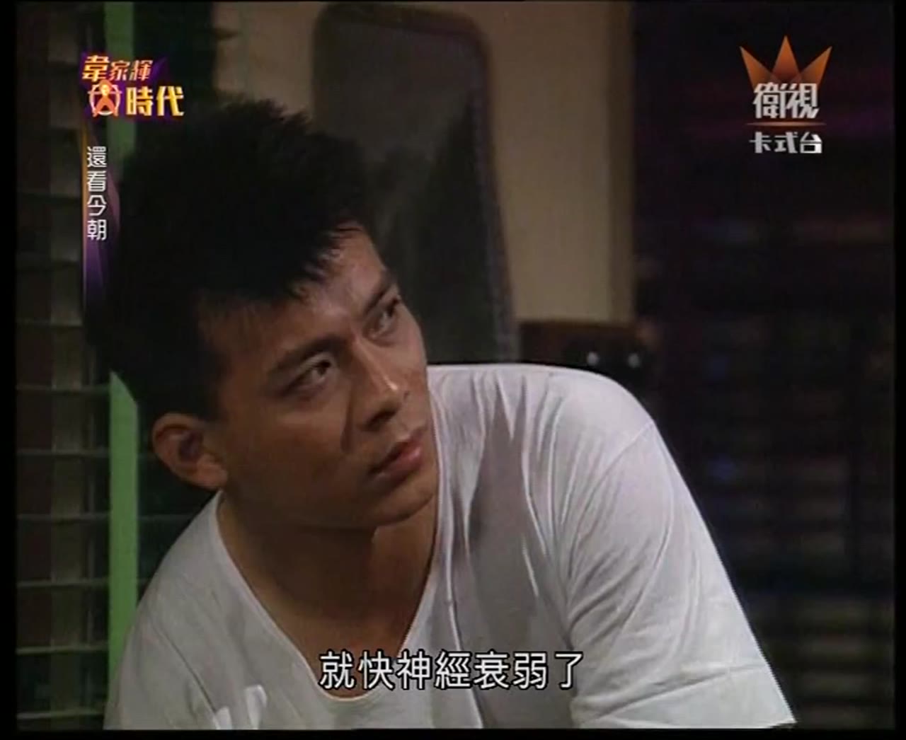 Thiên La Địa Võng (1990) tập 13 cảnh 3