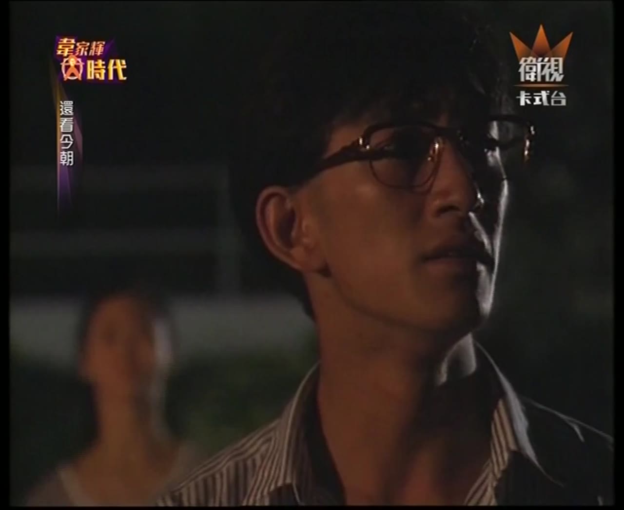 Thiên La Địa Võng (1990) tập 14