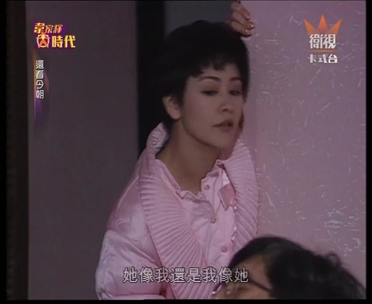 Thiên La Địa Võng (1990) tập 14 cảnh 2