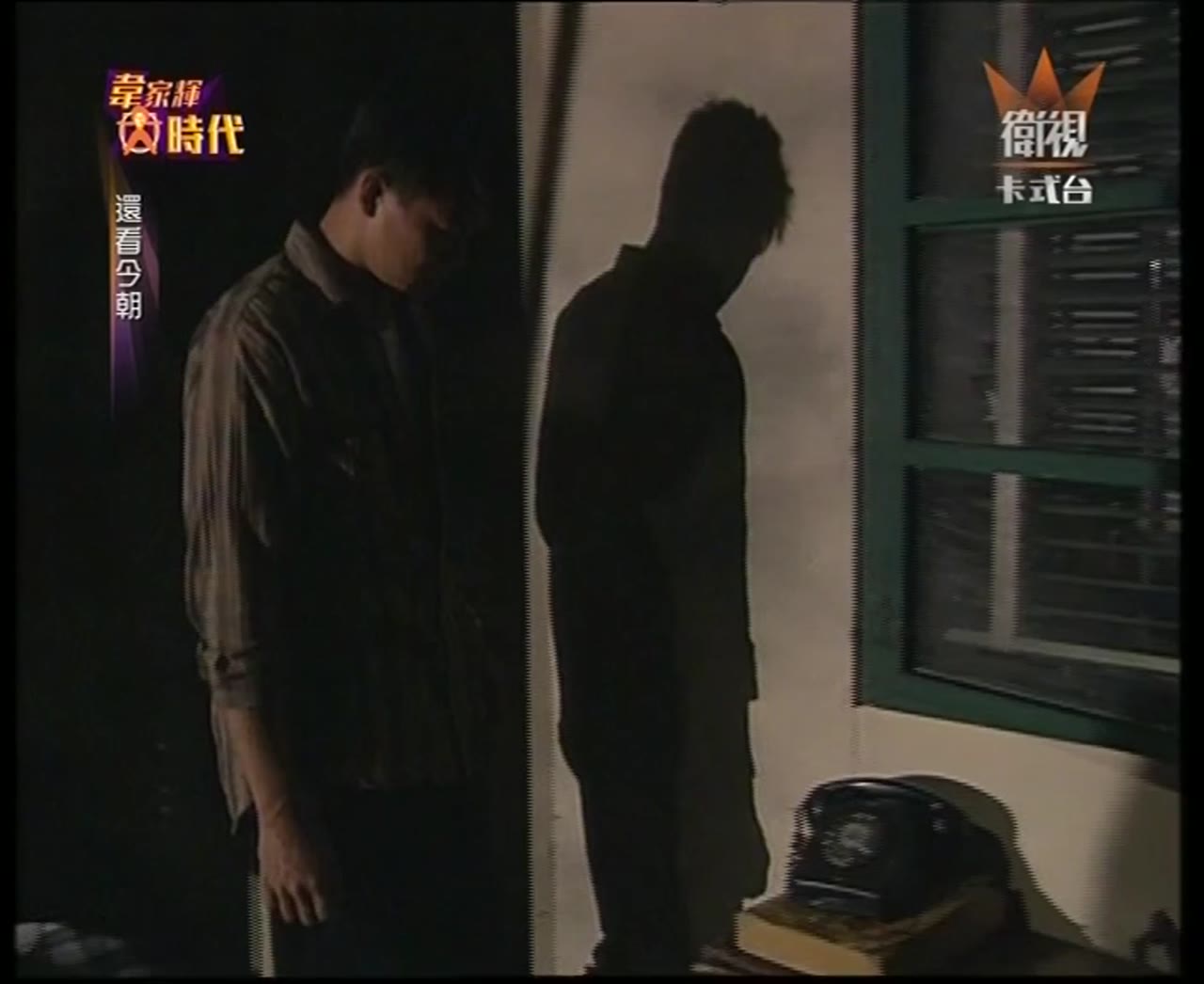 Thiên La Địa Võng (1990) tập 16 cảnh 2