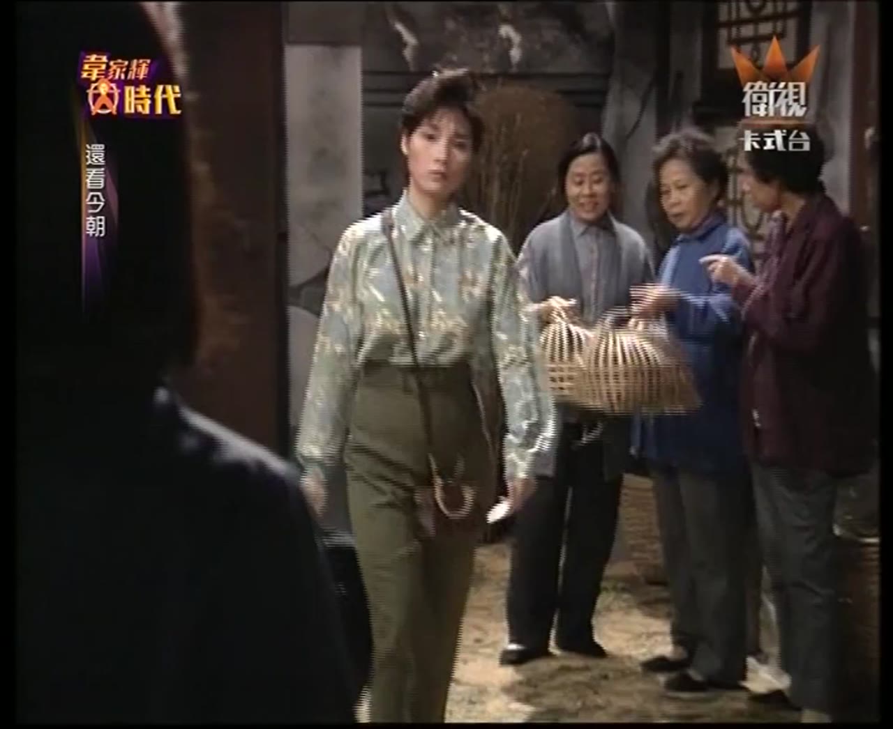 Thiên La Địa Võng (1990) tập 18