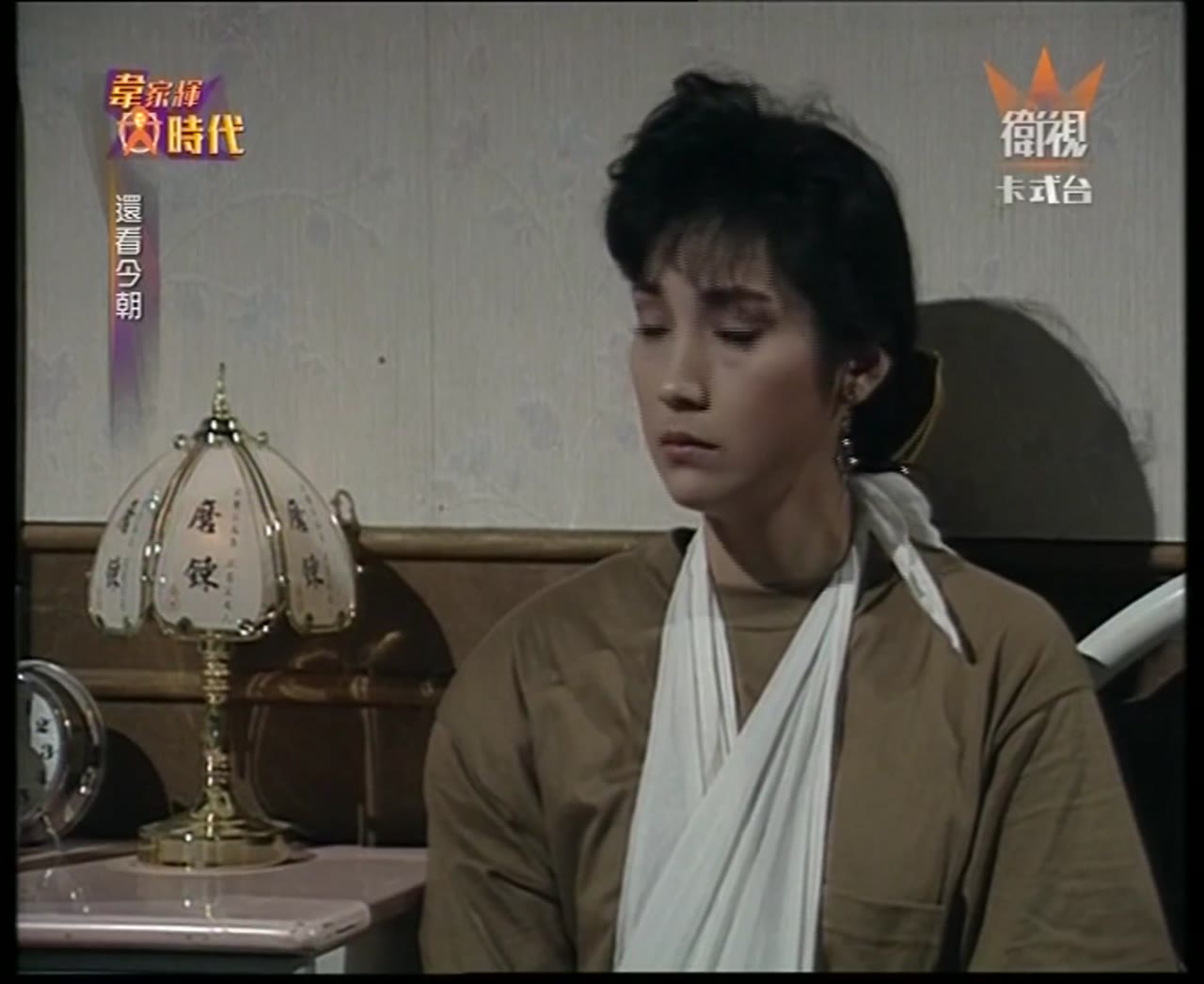 Thiên La Địa Võng (1990) tập 18 cảnh 3