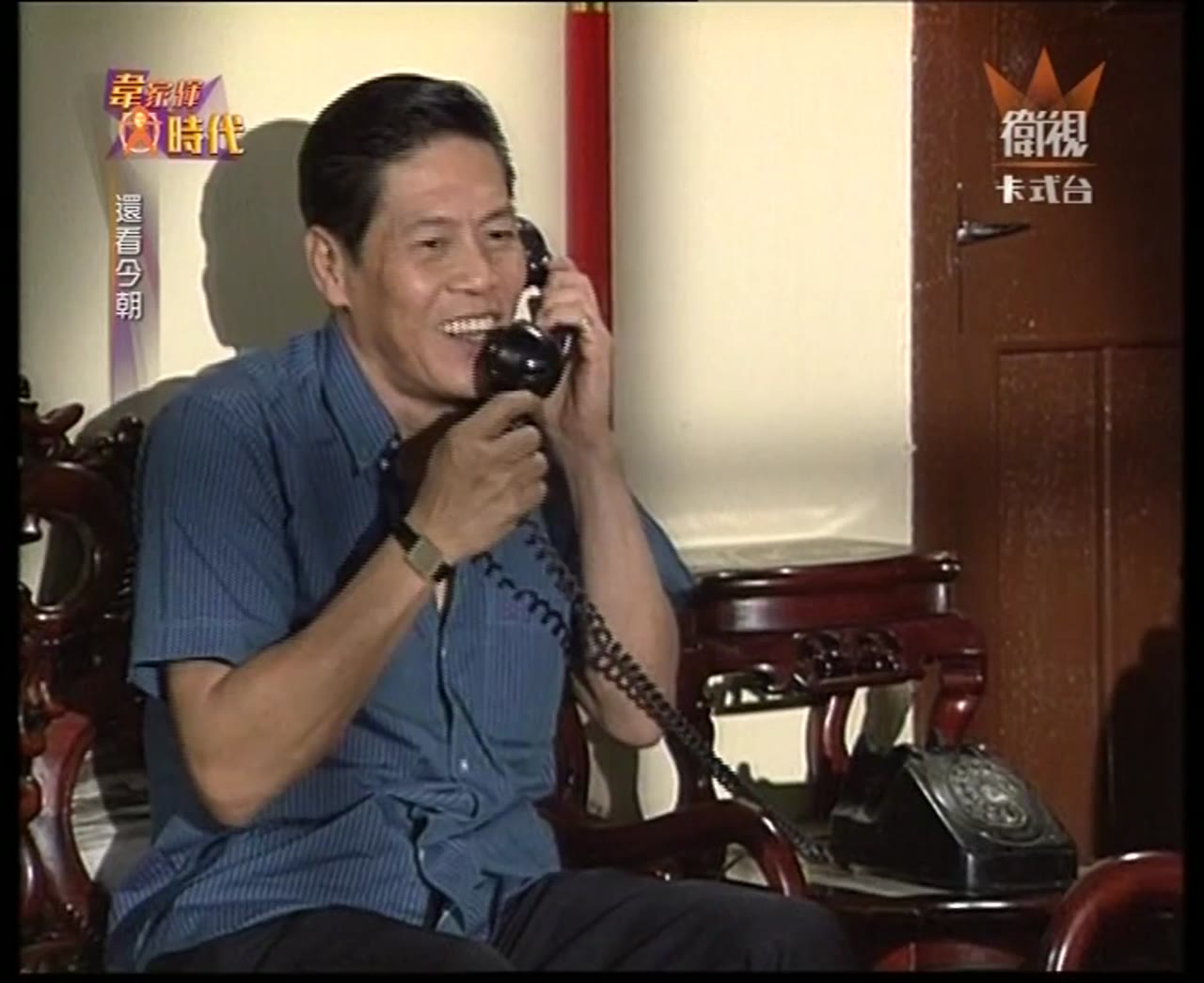 Thiên La Địa Võng (1990) tập 20 cảnh 3