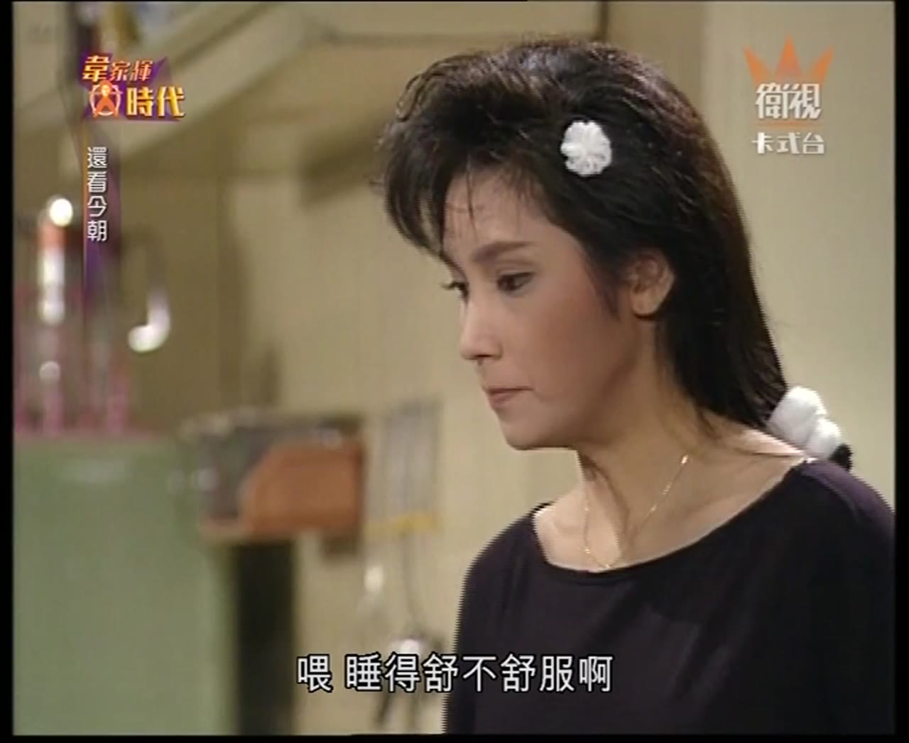 Thiên La Địa Võng (1990) tập 21 cảnh 2