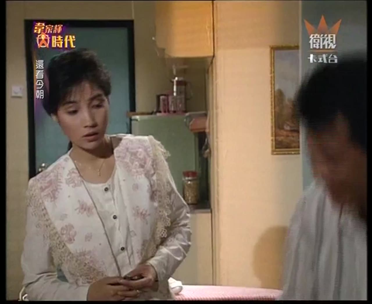 Thiên La Địa Võng (1990) tập 21 cảnh 3