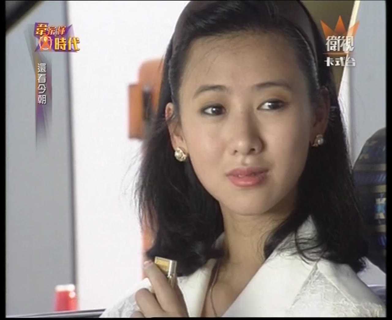 Thiên La Địa Võng (1990) tập 22