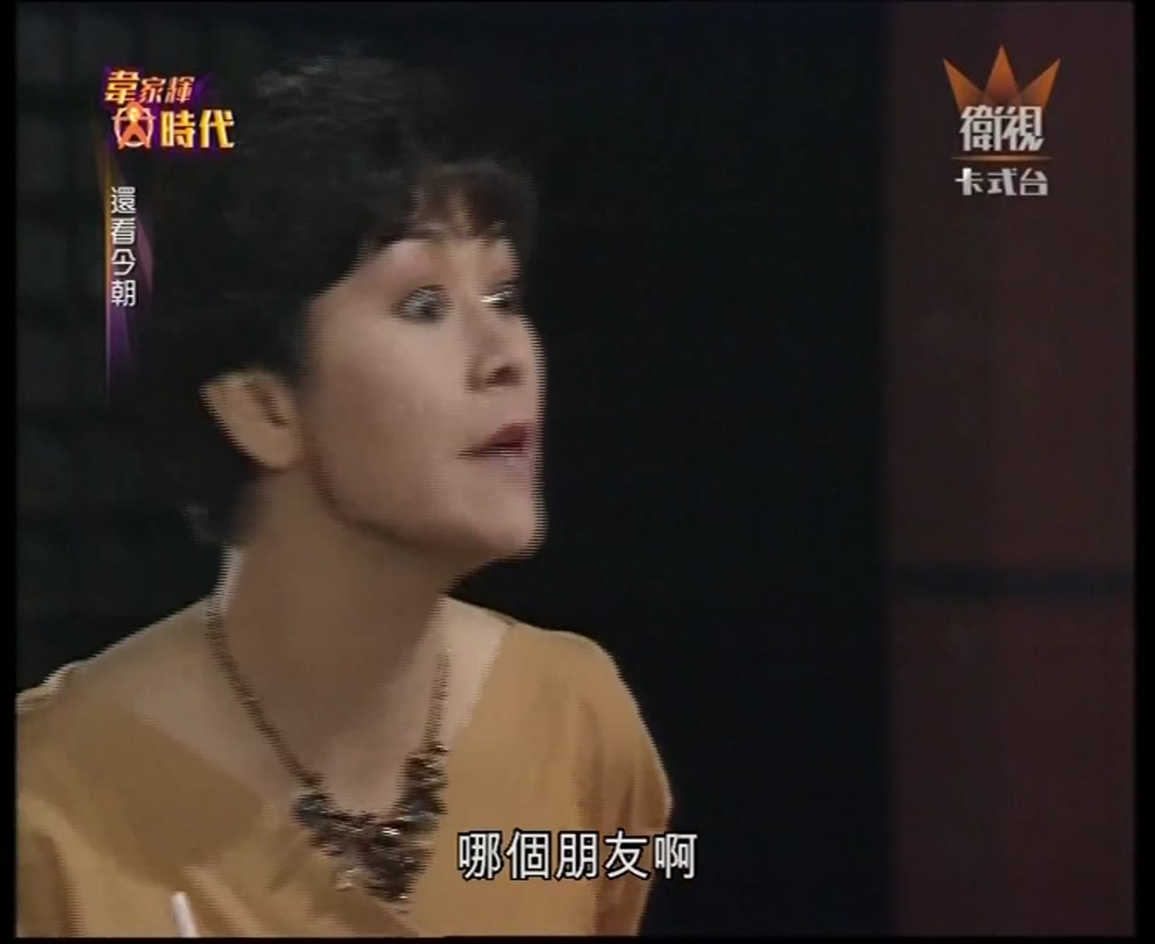 Thiên La Địa Võng (1990) tập 22 cảnh 3